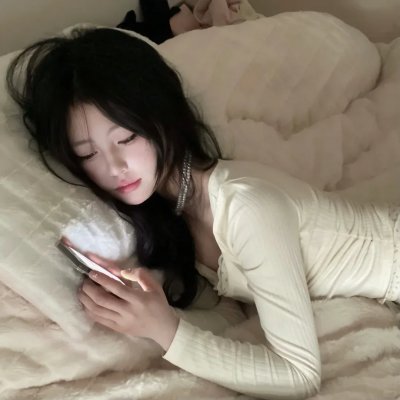 亲爱的热爱的
